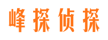 连云港侦探公司